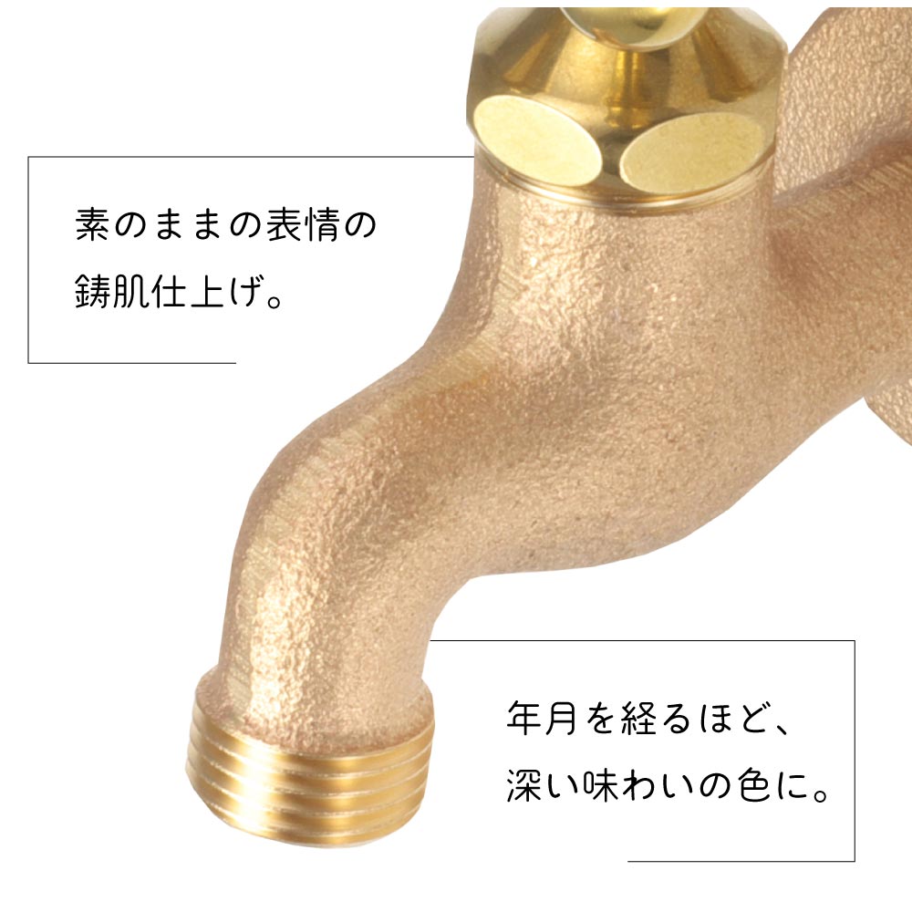 胴長横水栓 (カエルハンドル・鋳肌) DN13-FR 屋外 外水栓 庭 ガーデン ユニーク レトロ 蛇口 交換 胴長水栓