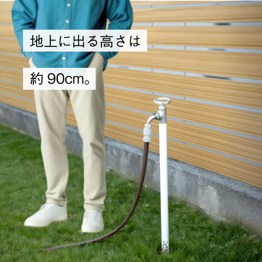 スプリンクルスリム3D バルブハンドル ホワイト ミニ水栓柱