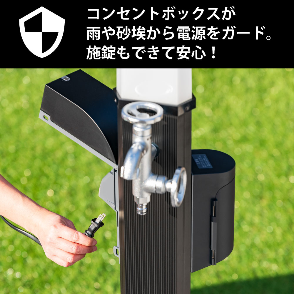 ガーデンポール PRIZM Ⅱ ・シルバー｜屋外コンセントポール・人感
