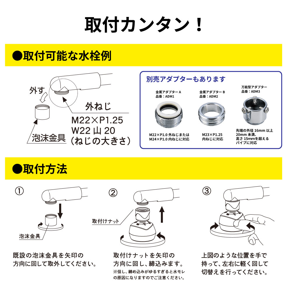 バブリーキッチンミスト（クロム） 節水キッチンシャワー/泡沫アダプター