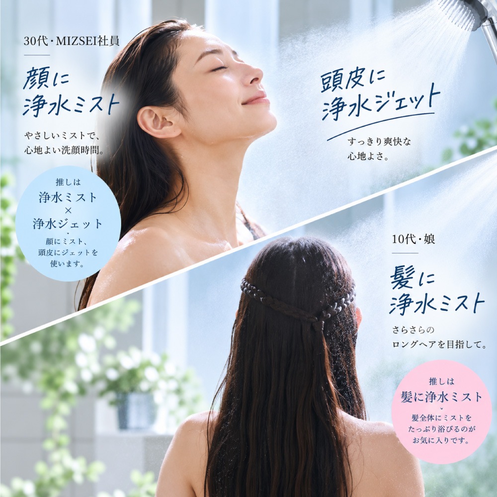 バブリージョワー3.0 (クロム) 浄水シャワーヘッド