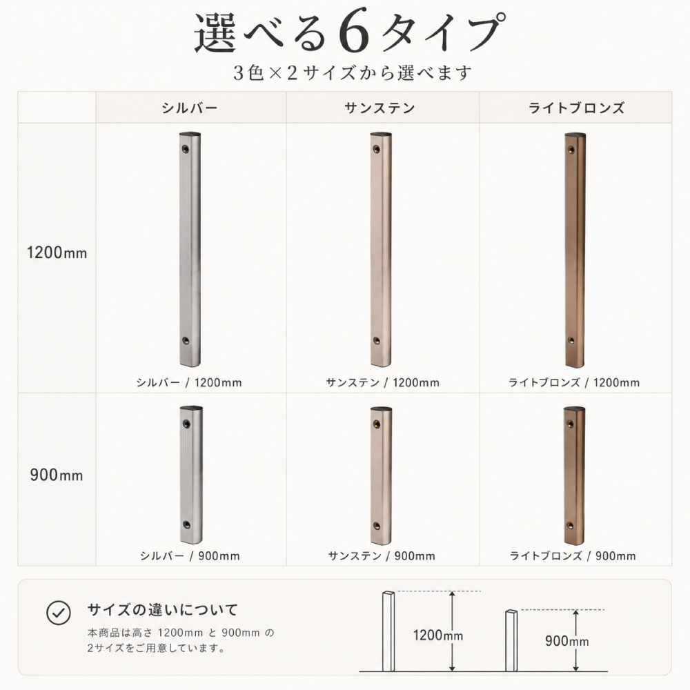アルミ水栓柱（900mm・ライトブロンズ） スタンダード水栓柱