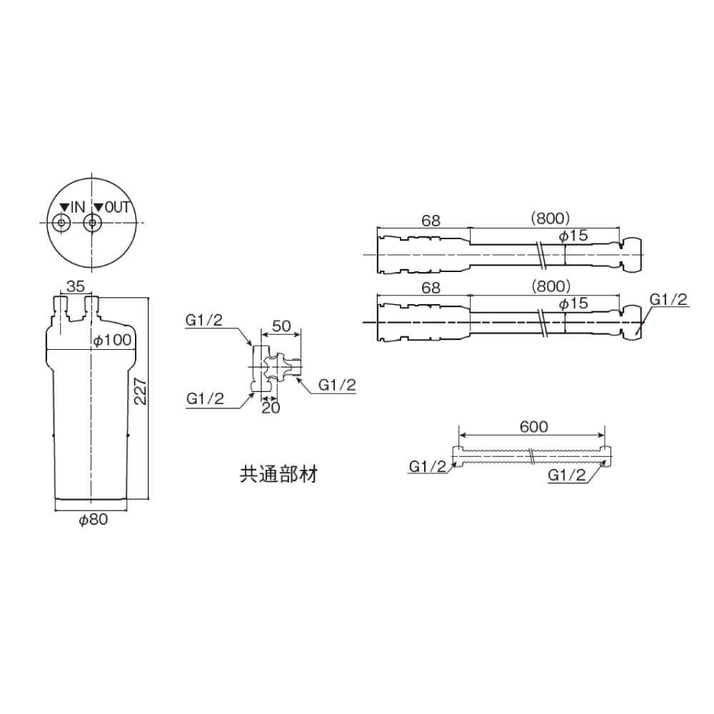 磨水5 アンダーシンク121型セット まみず PFAS除去 NSF認証 21項目除去 ビルトイン  アンダーシンク型浄水器