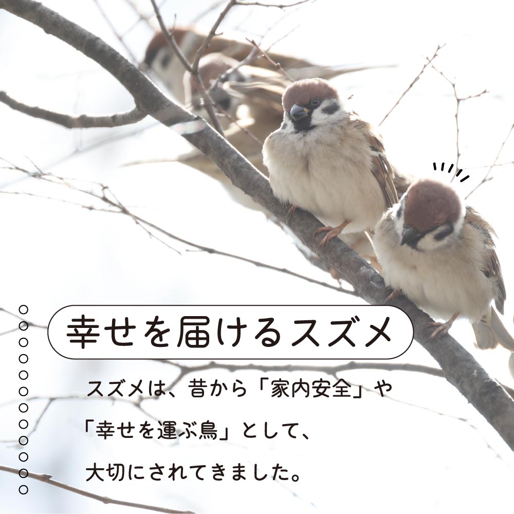 幸せを運ぶスズメハンドルの立水栓・散水栓「二口万能胴長水栓(メッキ仕上げ)」