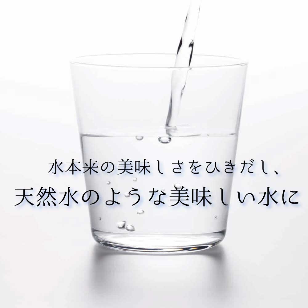 磨水Ⅳ アンダーシンク兼用水栓217型セット まみず PFAS除去 NSF認証 100項目除去 ビルトイン アンダーシンク型浄水器