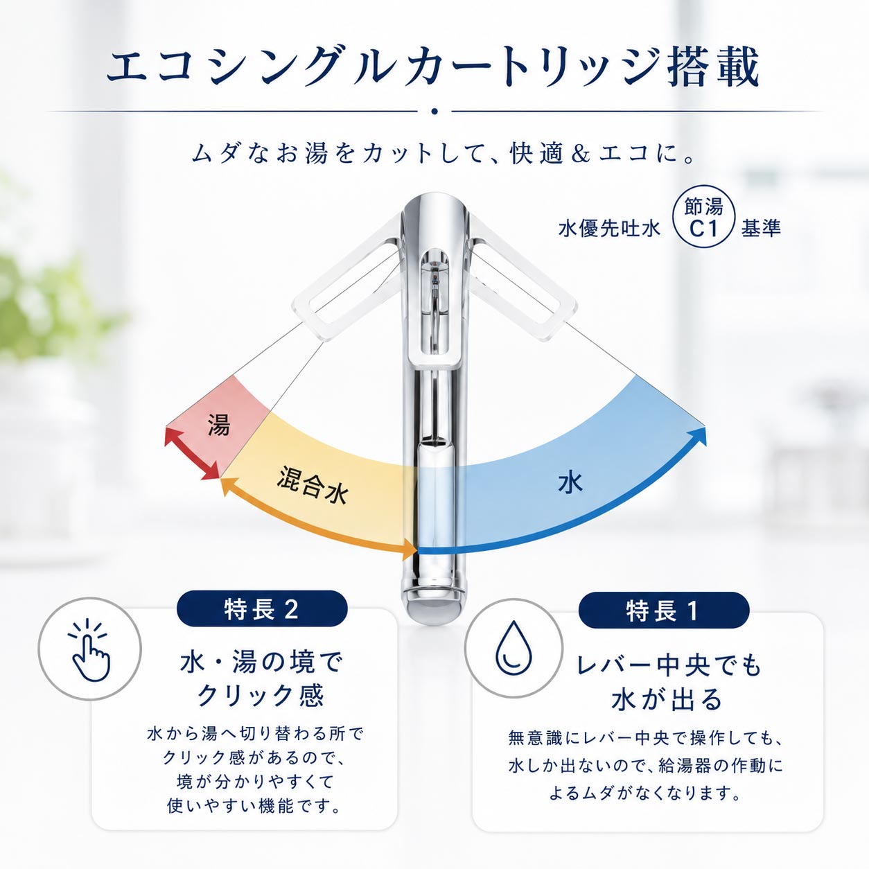 磨水Ⅳ（アンダーシンク兼用水栓217型セット） アンダーシンク型浄水器