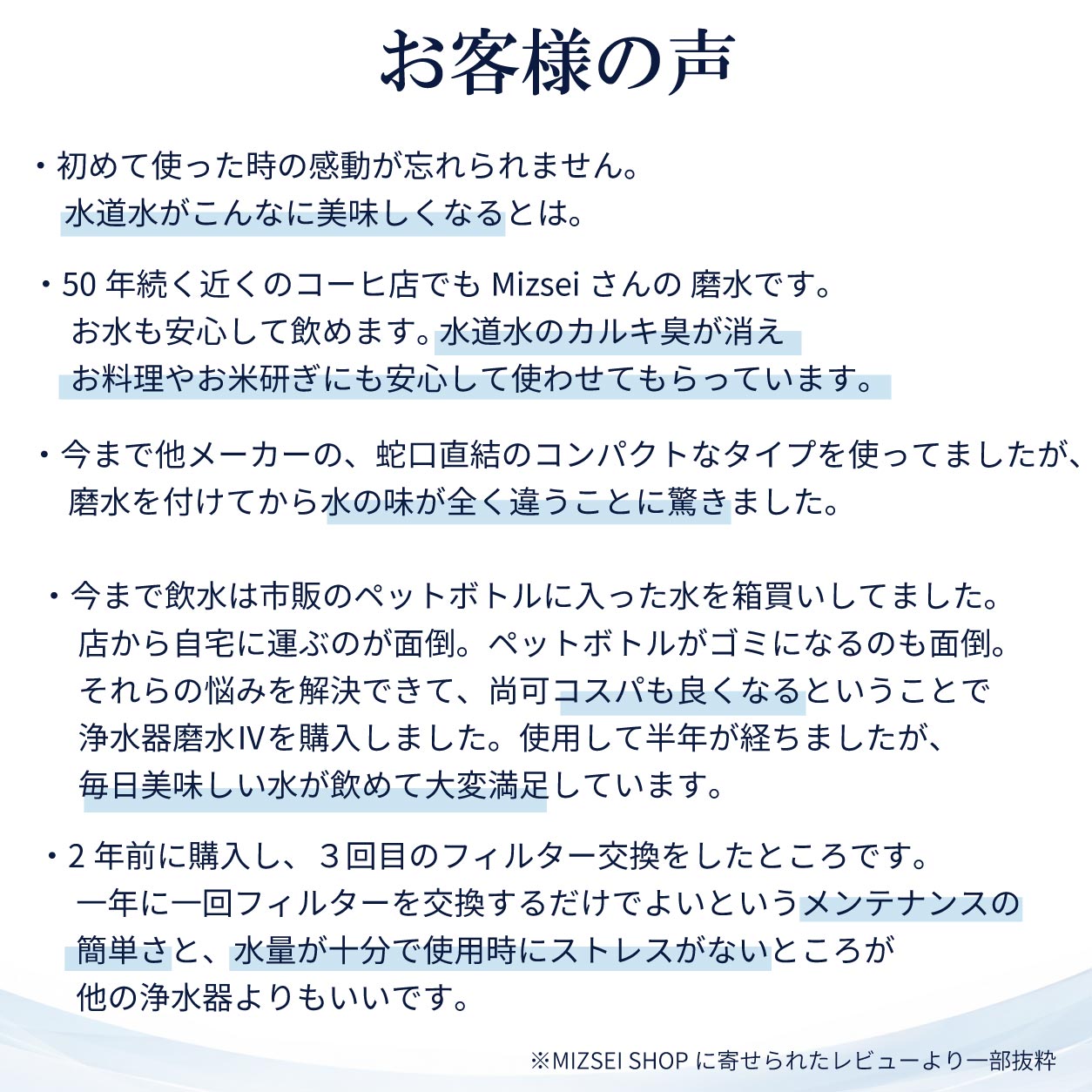 磨水Ⅳ（アンダーシンク兼用水栓217型セット） アンダーシンク型浄水器