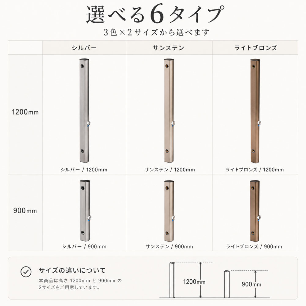 二口アルミ水栓柱（900mm・シルバー）｜手洗いと散水を分けられる二口