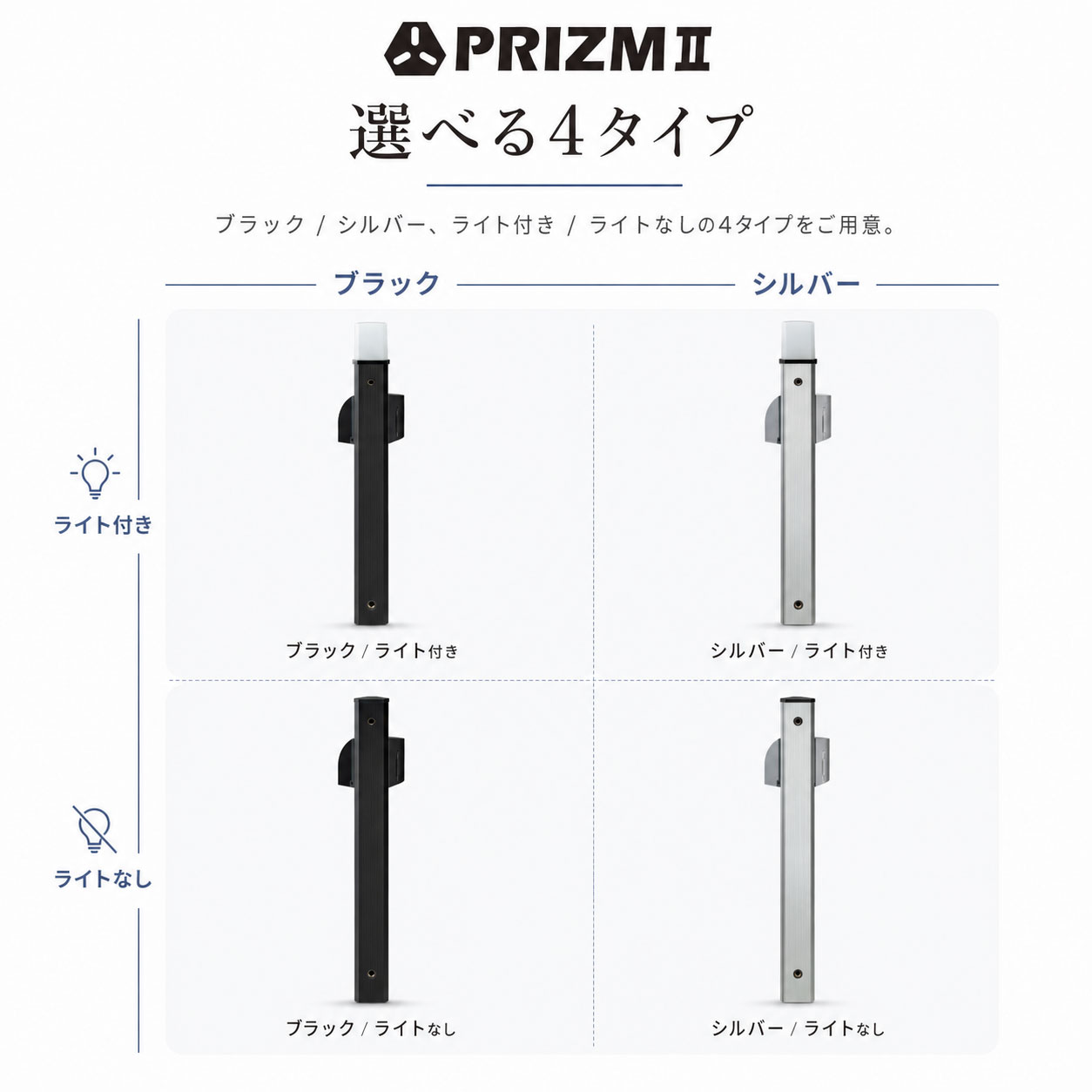 ガーデンポールPRIZM Ⅱ(ブラック) 屋外水栓柱