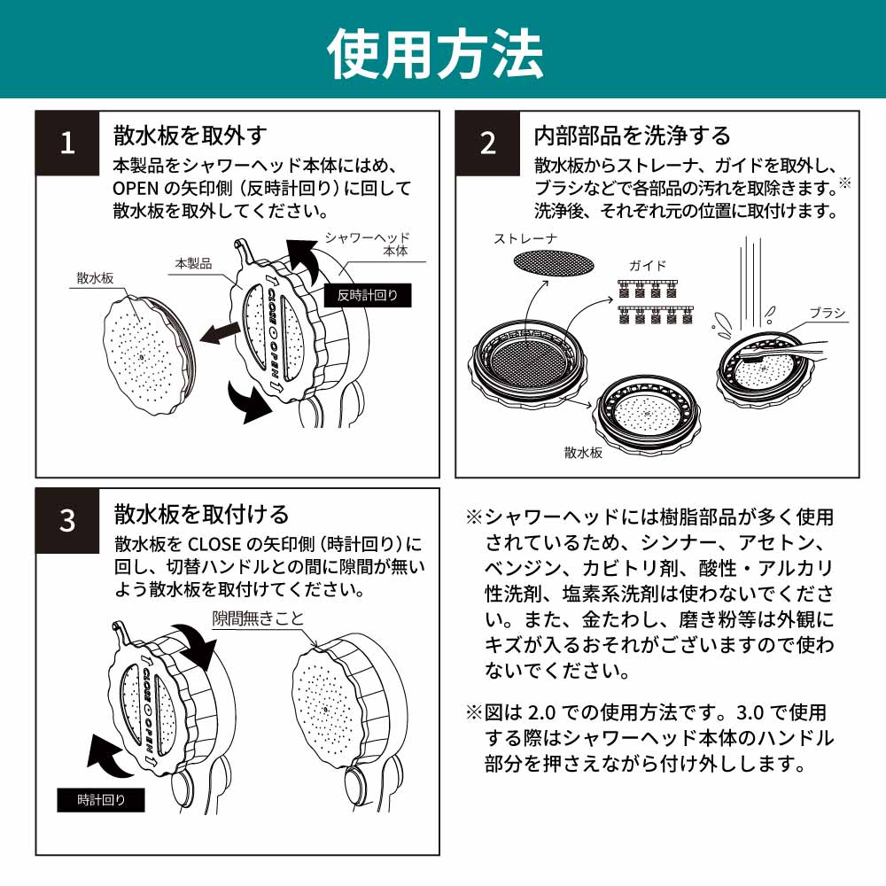 バブリーミスティシャワー/バブリージョワー 2.0＆3.0専用レンチ シャワー用交換パーツ