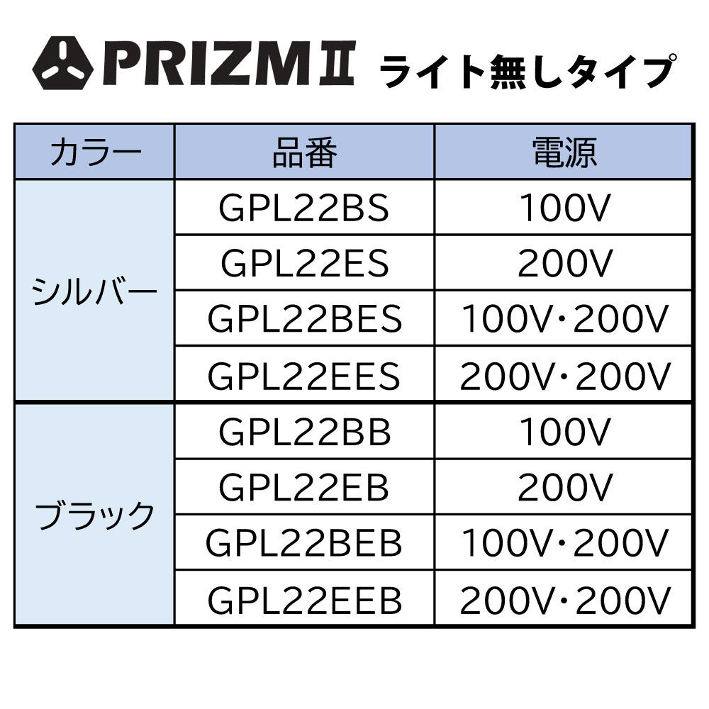ガーデンポール PRIZM Ⅱ LE(ブラック)｜屋外コンセントポールと立水栓