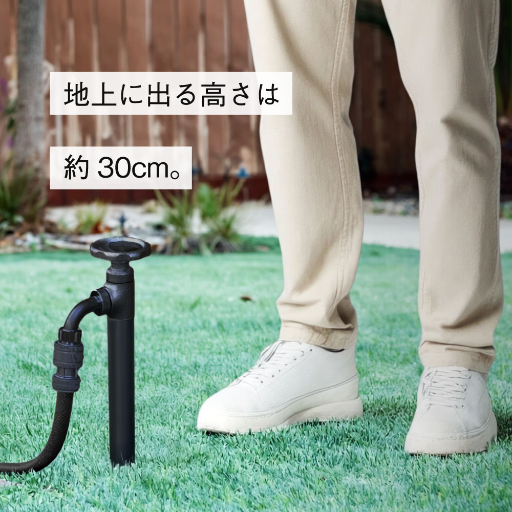 スプリンクルスリム3D バルブハンドル 500㎜ マットブラック ミニ水栓柱