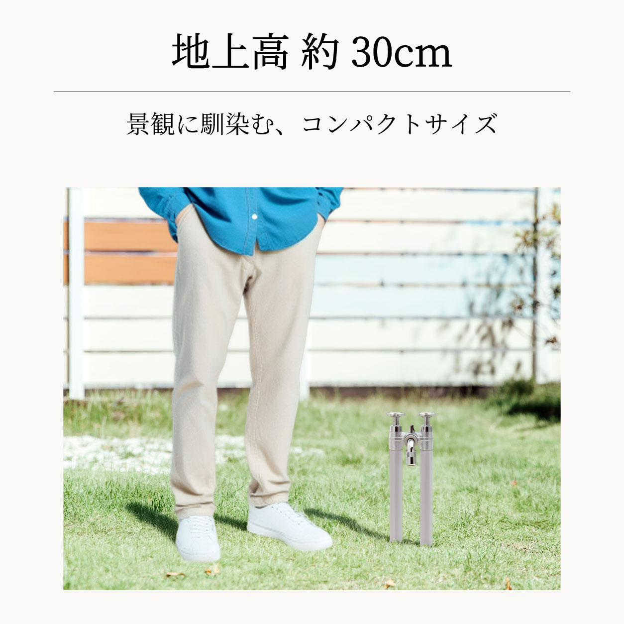 2管式湯水混合水栓柱ツインクルピラー（ショート） 湯水混合水栓柱