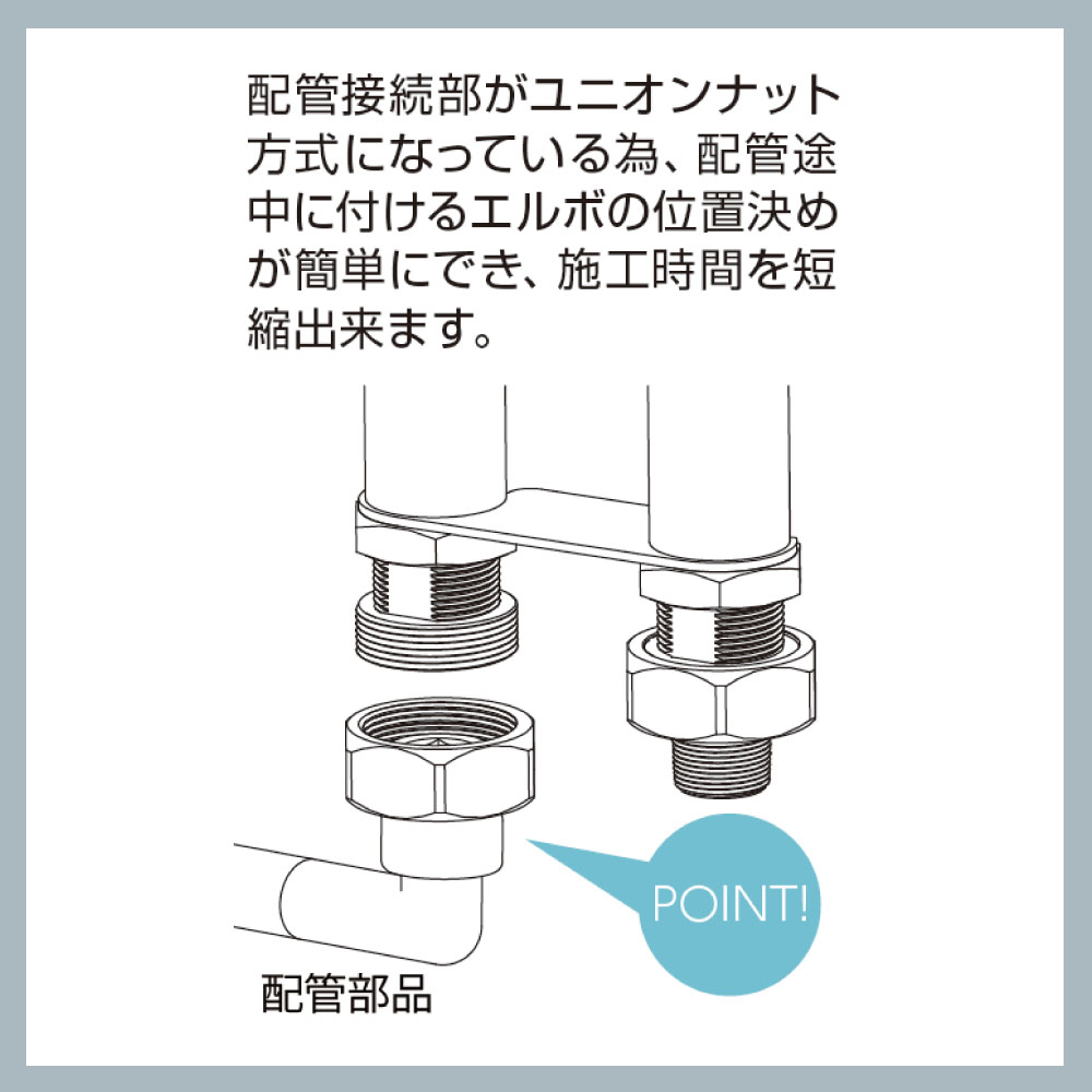 2管式 湯水混合水栓柱 ツインクルピラー ショート 湯水混合水栓柱