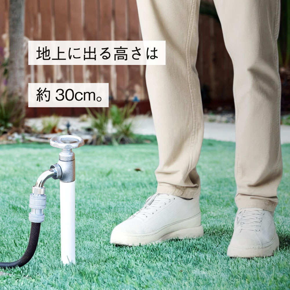 スプリンクルスリム3D バルブハンドル 500㎜ ホワイト ミニ水栓柱
