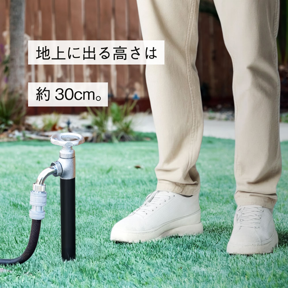 スプリンクルスリム3D バルブハンドル 500㎜ ブラック ミニ水栓柱