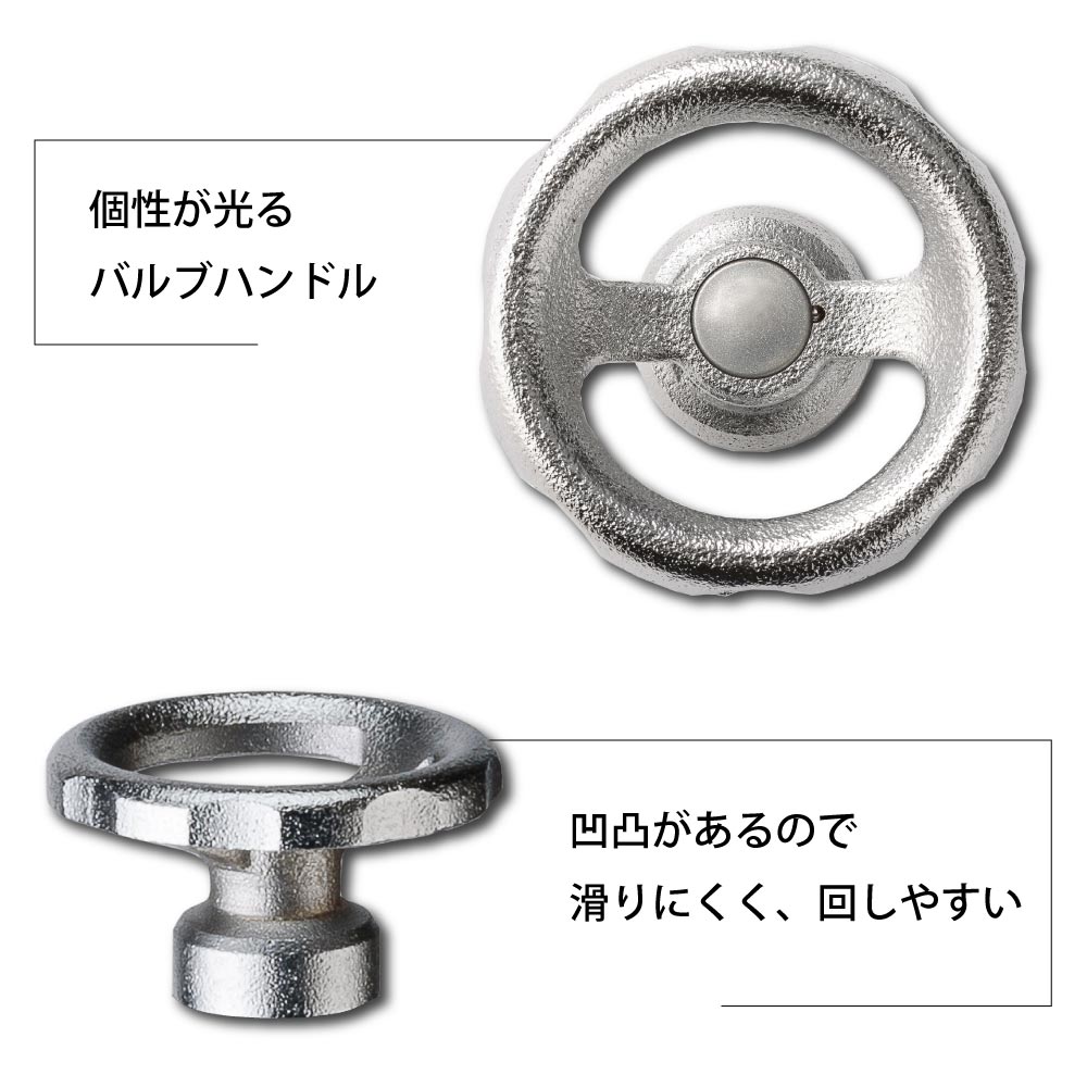 スプリンクルスリム3D バルブハンドル 500㎜ ブラック ミニ水栓柱