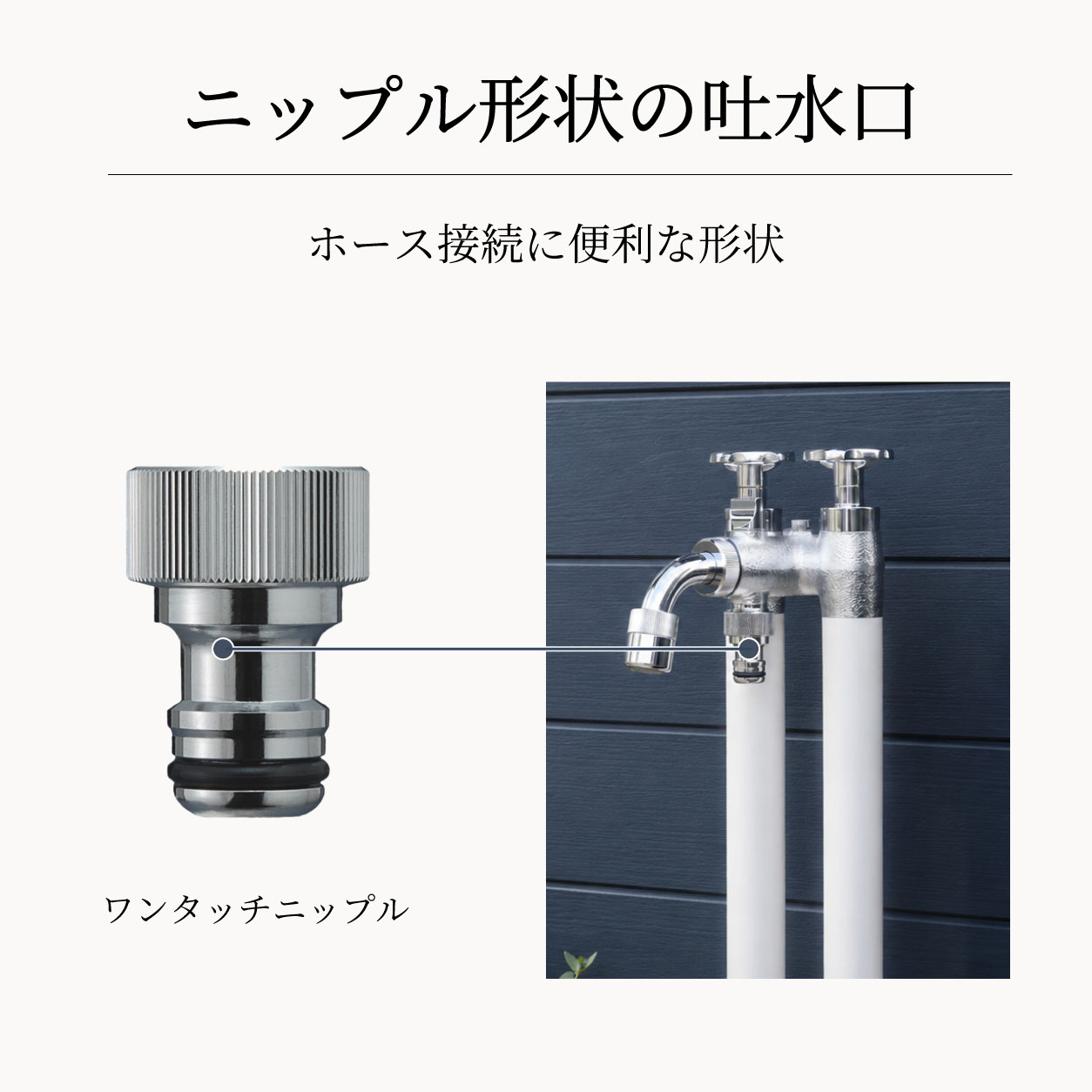2管式湯水混合水栓柱ツインクルピラー 湯水混合水栓柱