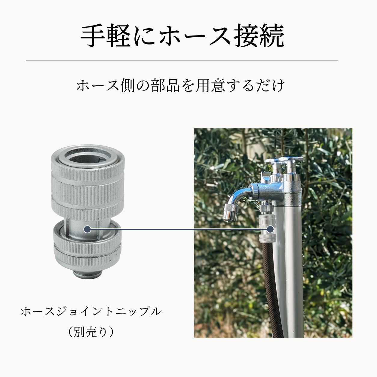 2管式湯水混合水栓柱ツインクルピラー 湯水混合水栓柱