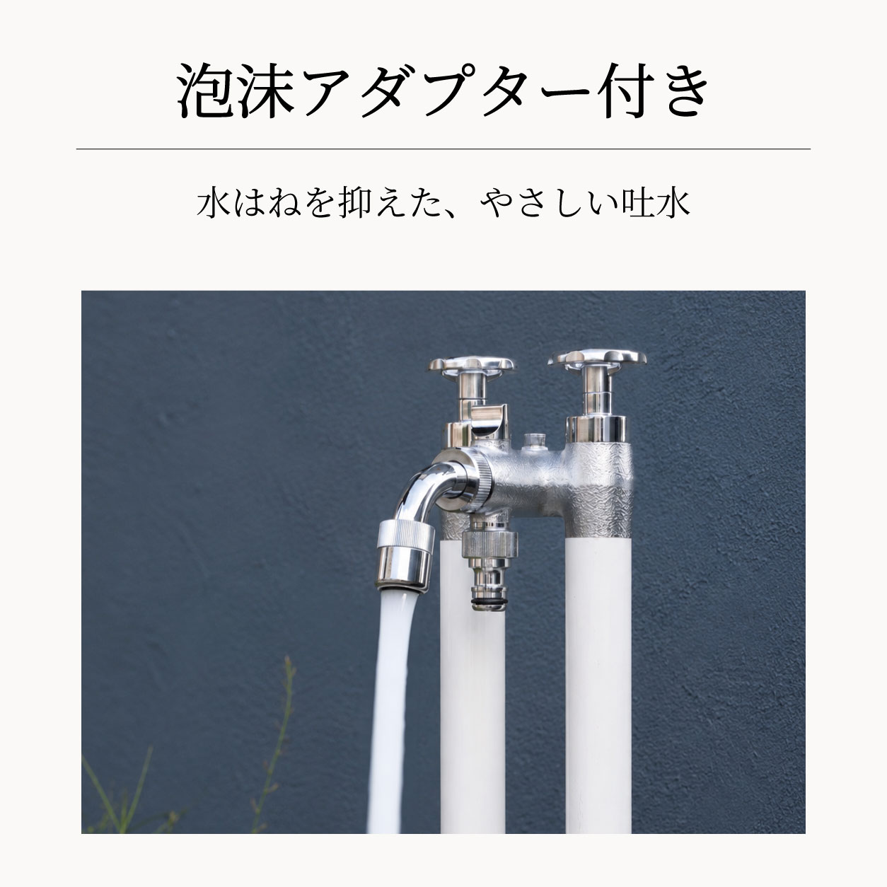 2管式湯水混合水栓柱ツインクルピラー 湯水混合水栓柱