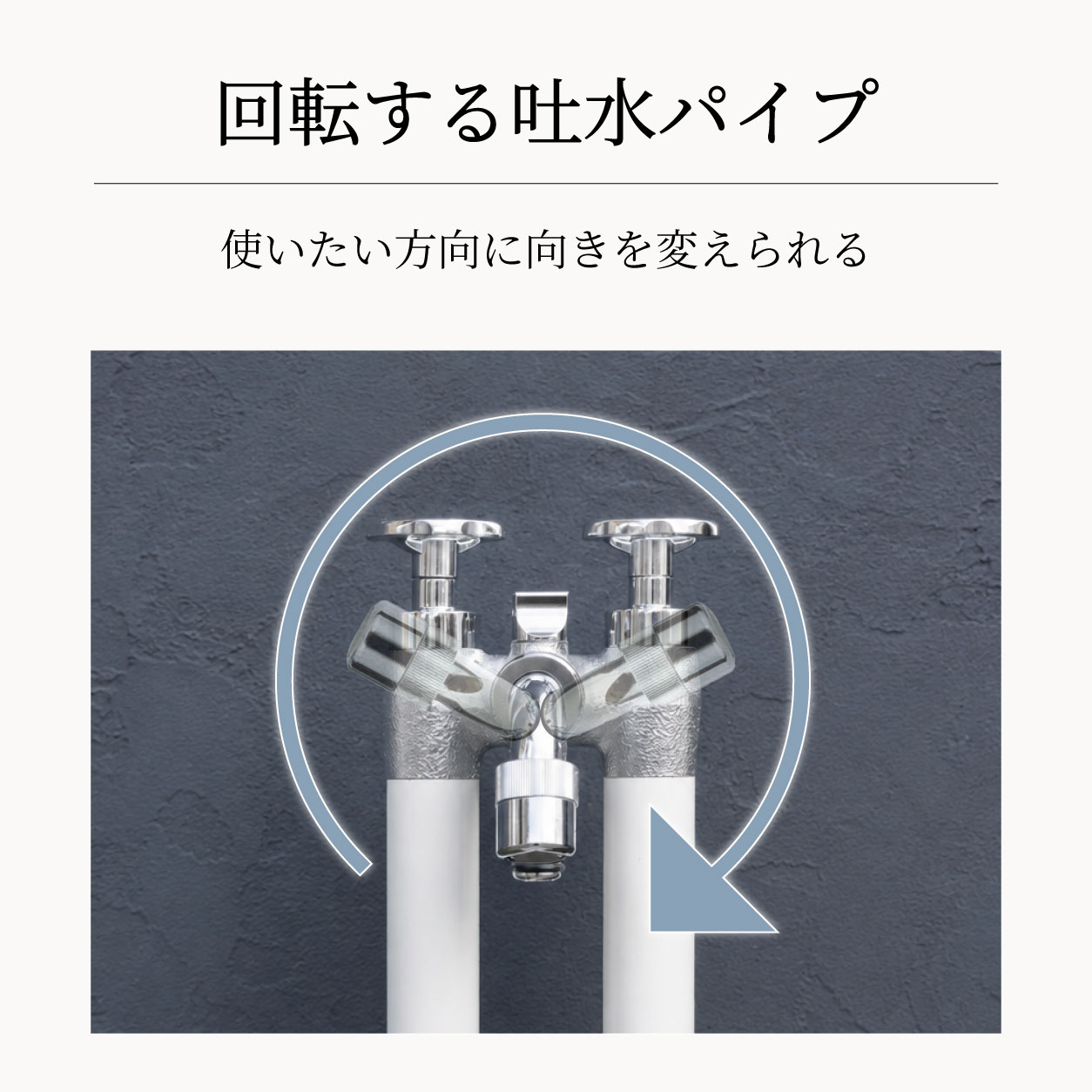 2管式湯水混合水栓柱ツインクルピラー 湯水混合水栓柱