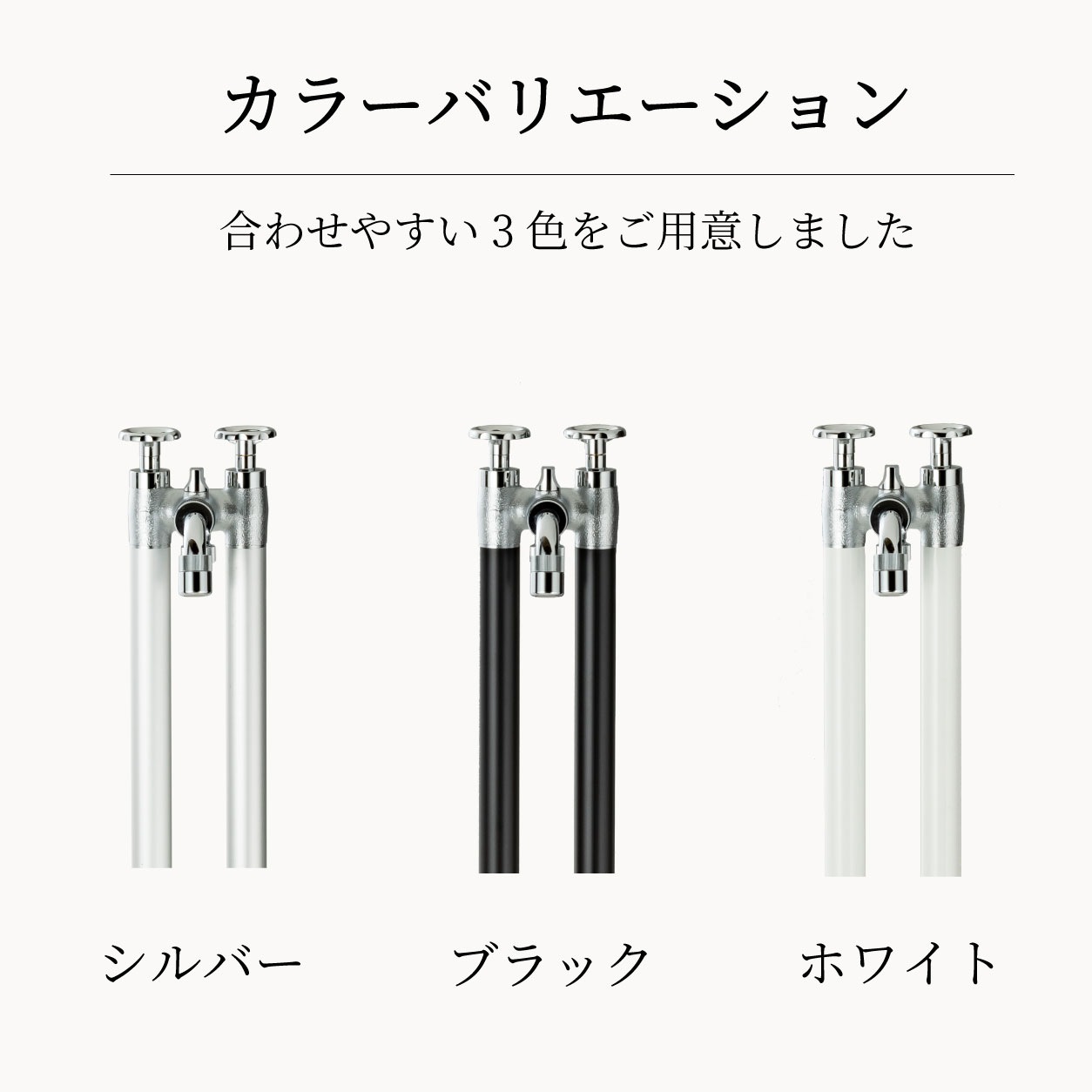 2管式湯水混合水栓柱ツインクルピラー 湯水混合水栓柱