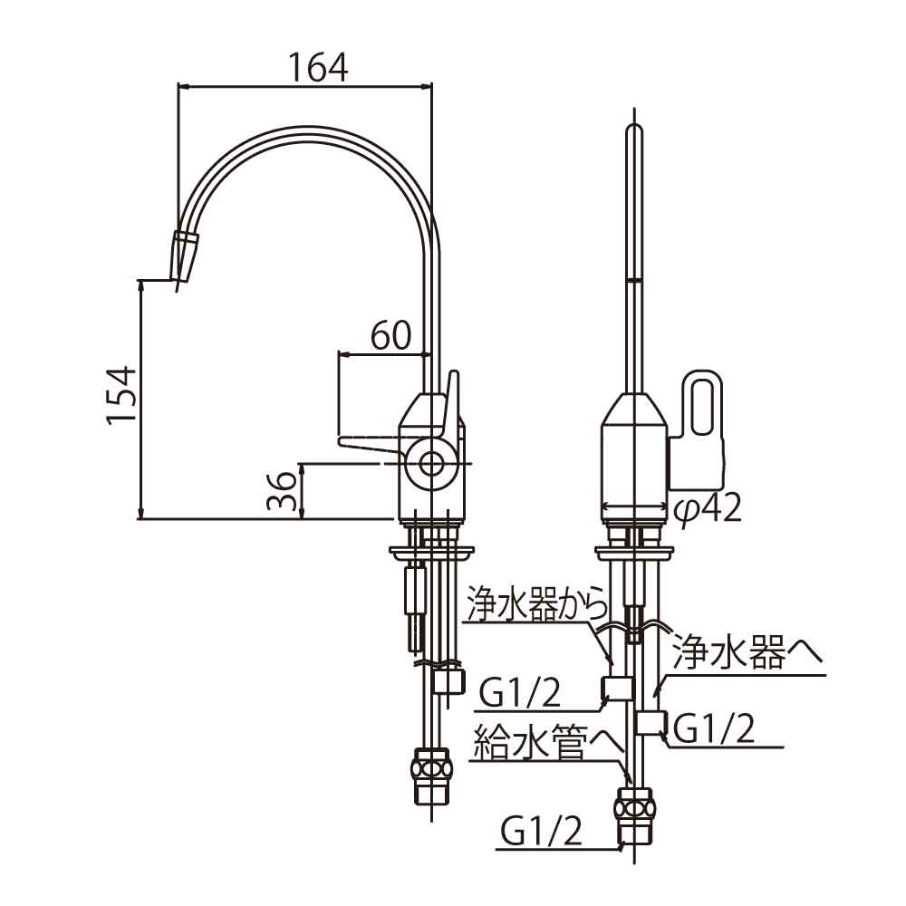 151型 浄水器専用水栓