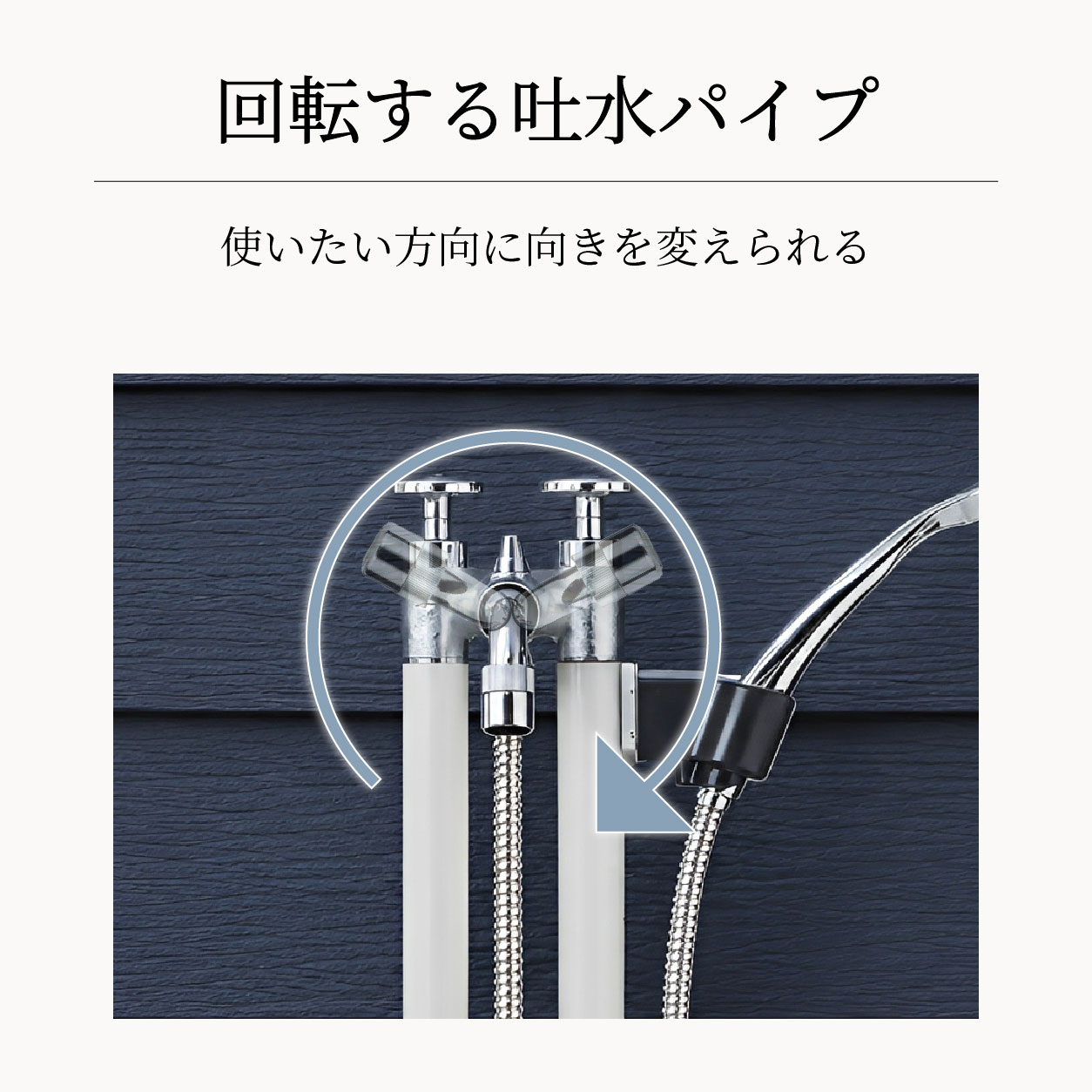 2管式湯水混合水栓柱ツインクルピラー（シャワー付き） 湯水混合水栓柱