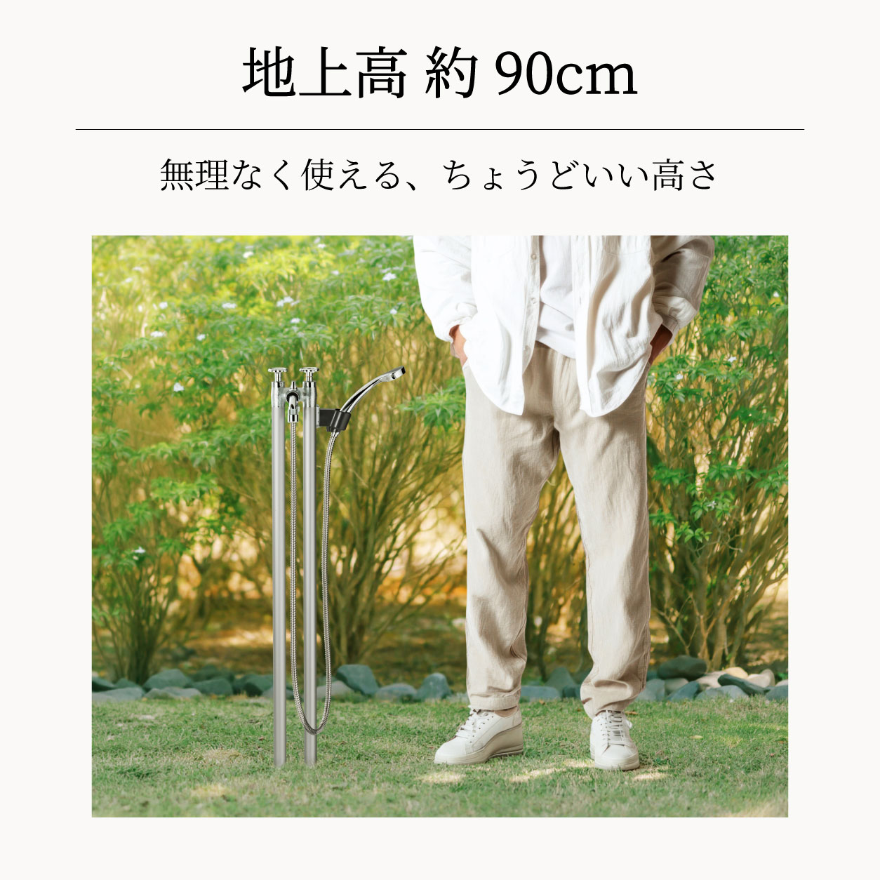 2管式湯水混合水栓柱ツインクルピラー（シャワー付き） 湯水混合水栓柱
