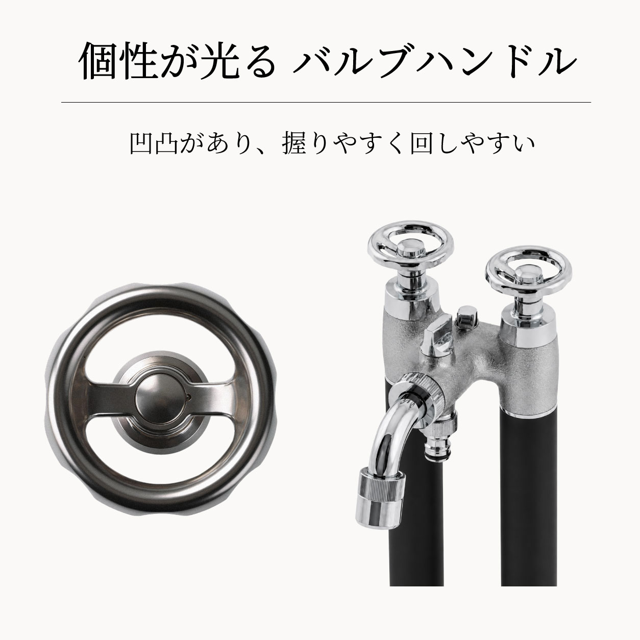 2管式湯水混合水栓柱ツインクルピラー（シャワー付き） 湯水混合水栓柱