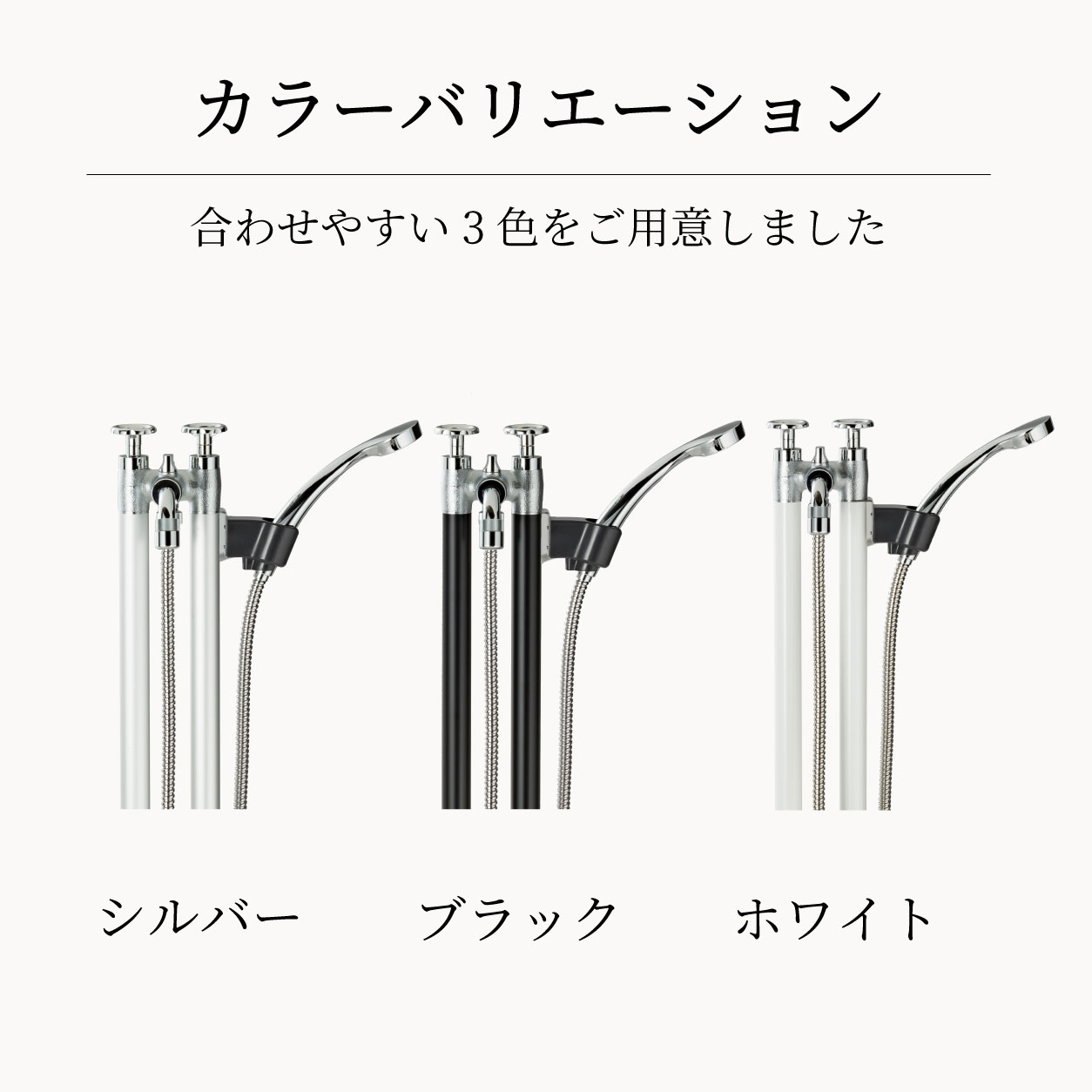 2管式湯水混合水栓柱ツインクルピラー（シャワー付き） 湯水混合水栓柱