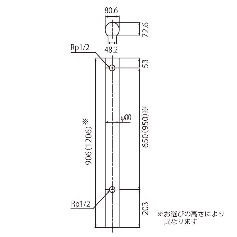レゼーナ 900mm サンステン スタンダード水栓柱