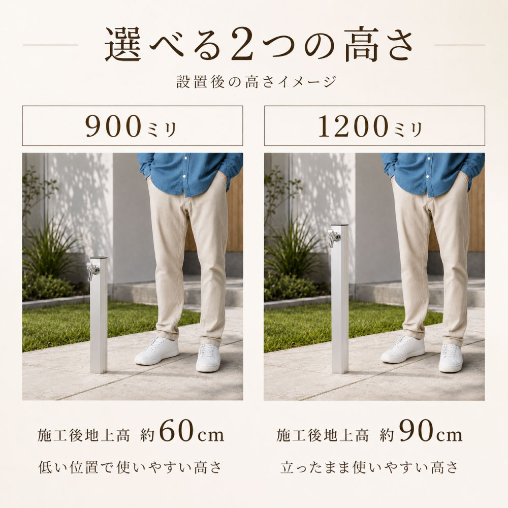 レゼーナ（1200mm・シルバー）｜蛇口を選べる一口吐水タイプの水栓柱