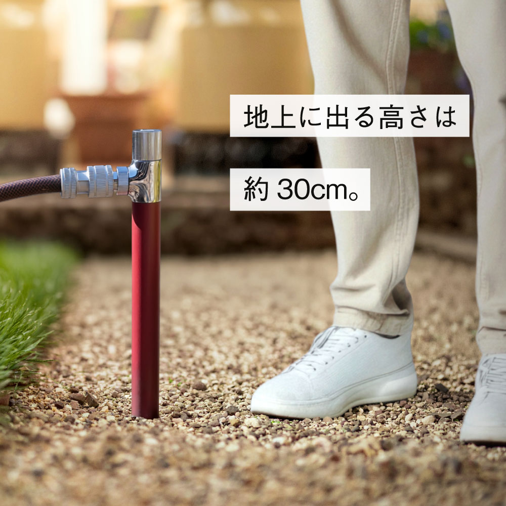 スプリンクルスリム ワインレッド ミニ水栓柱