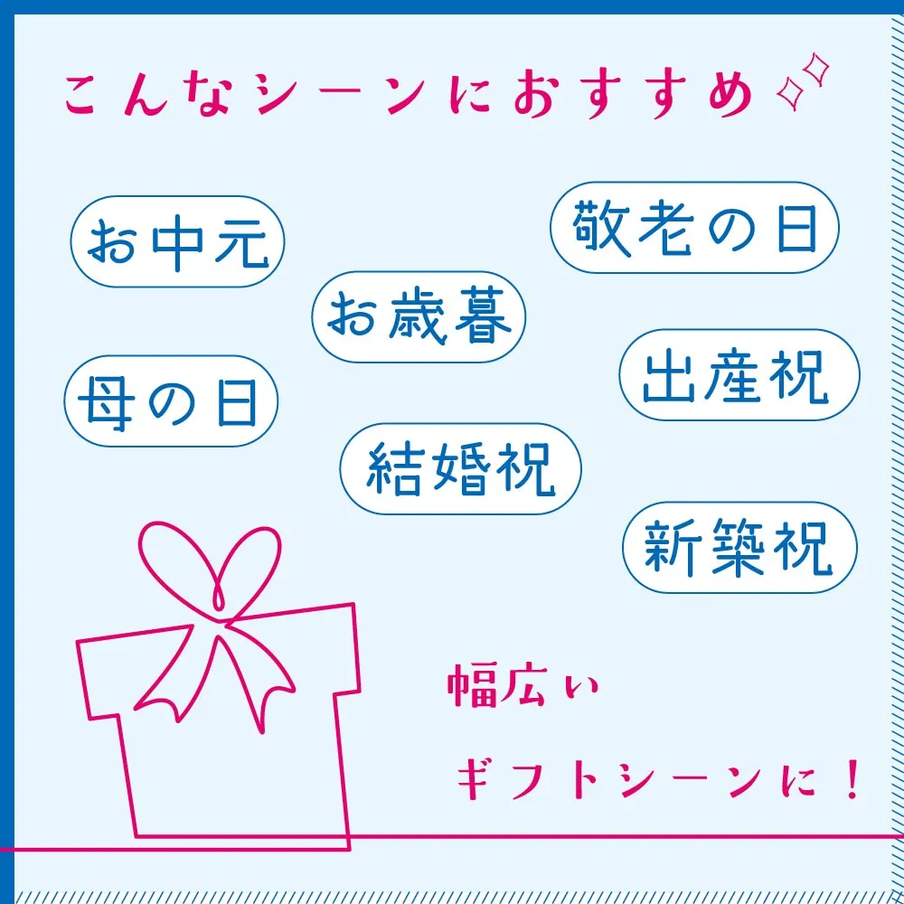 お風呂 素 塩素除去する入浴剤｜おぷろ特別ギフトボックス（30包入り）｜水