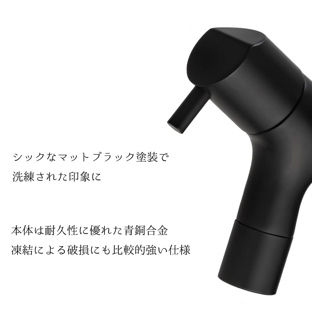 横水栓チェロ マットブラック｜おしゃれなガーデン蛇口 人気の黒色