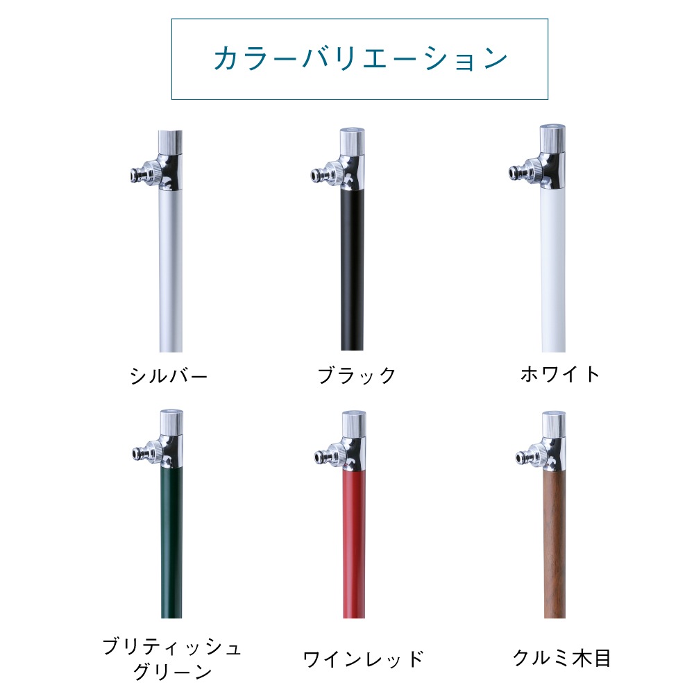 スプリンクルスリム クルミ木目 ミニ水栓柱