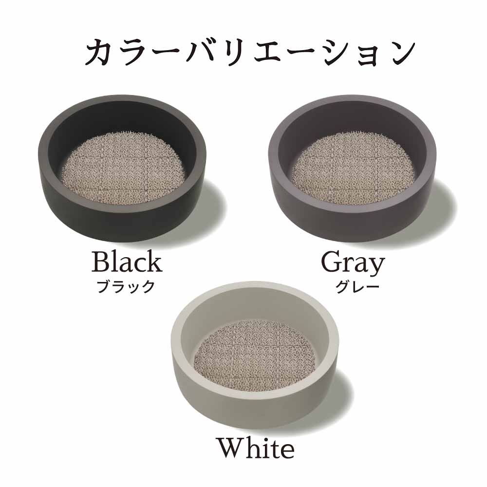ラウンドパン深型（ホワイト）｜レジンコンクリート製のおしゃれな水栓
