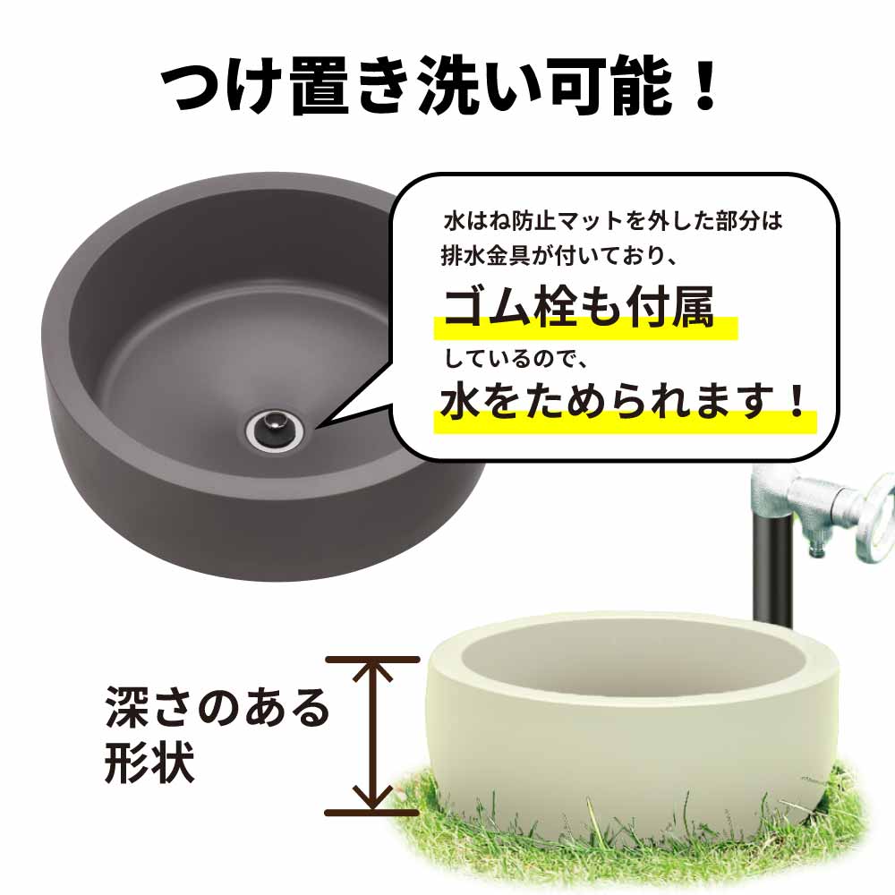 ラウンドパン深型（ホワイト）｜レジンコンクリート製のおしゃれな水栓