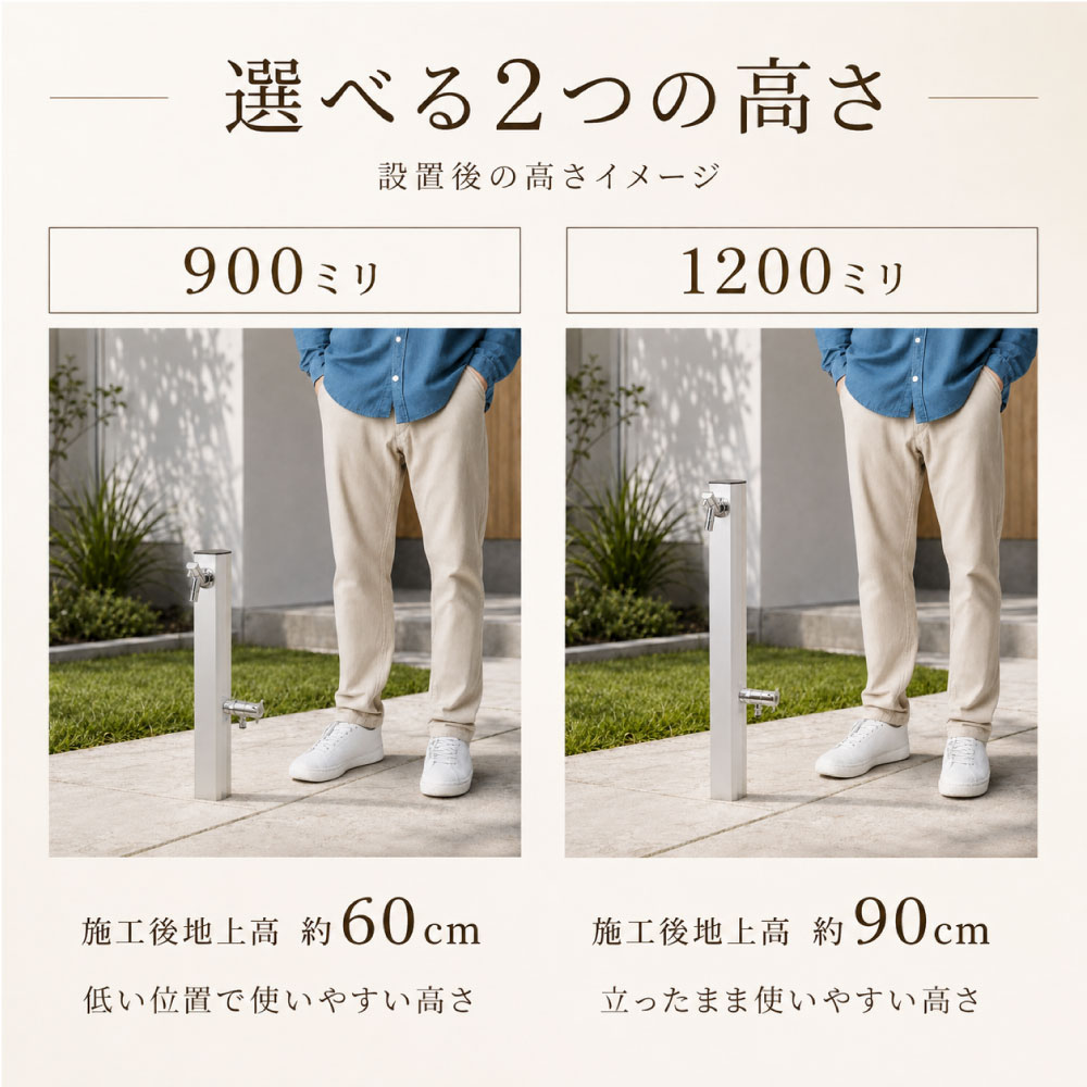 二口水栓柱レゼーナ（900mm・シルバー）｜補助蛇口を取り付けて手洗い