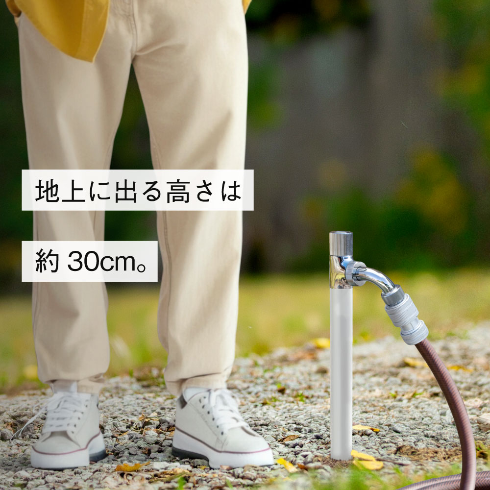 スプリンクルスリム3D シルバー ミニ水栓柱