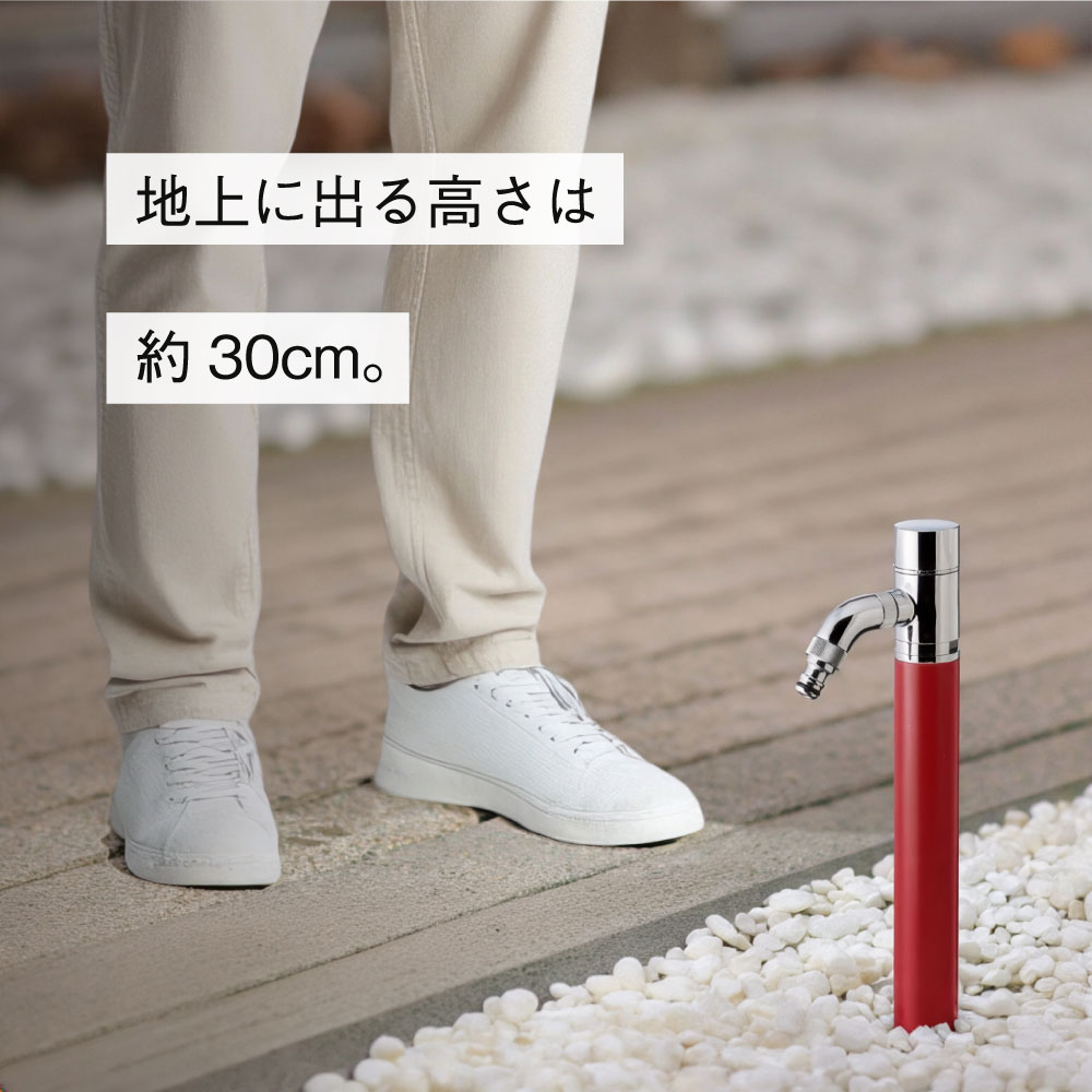 スプリンクル3D ワインレッド ミニ水栓柱