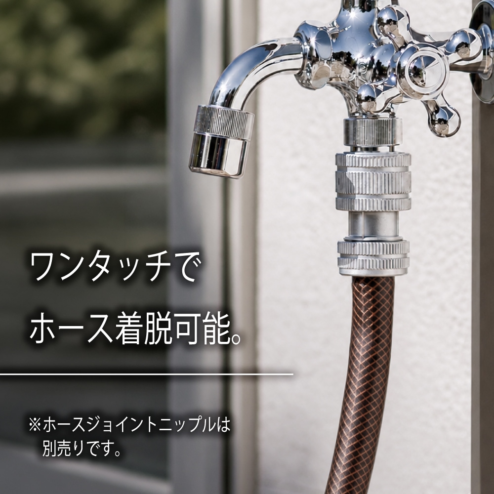 二口万能胴長水栓（カモハンドル・メッキ）動物をモチーフにしたホース
