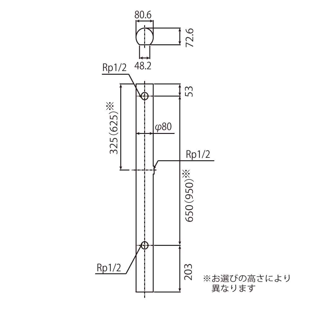 二口 レゼーナ 1200mm シルバー スタンダード水栓柱