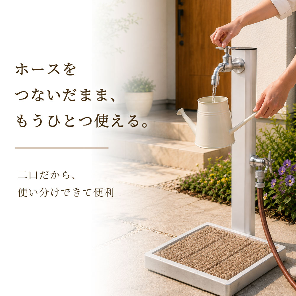 二口水栓柱レゼーナ（1200mm・シルバー）｜補助蛇口を取り付け可能な立