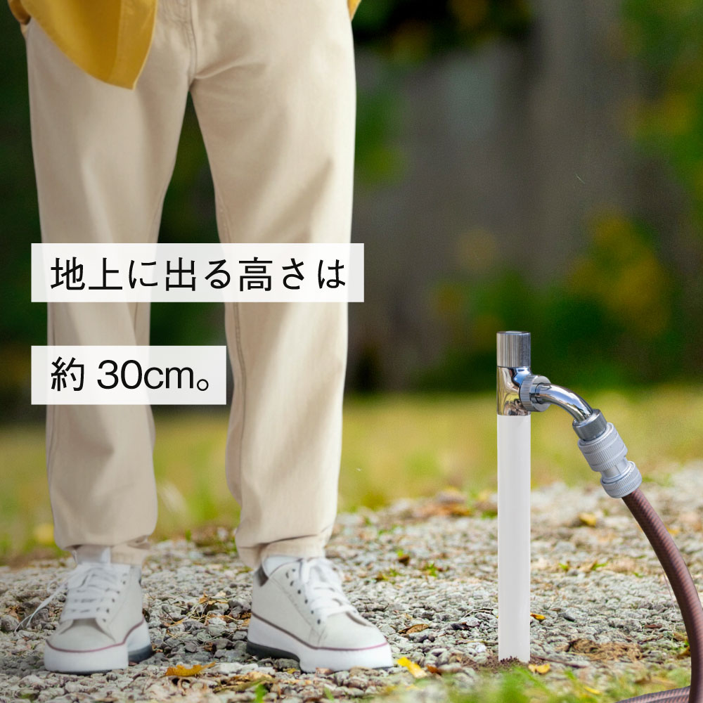 スプリンクルスリム3D ホワイト ミニ水栓柱