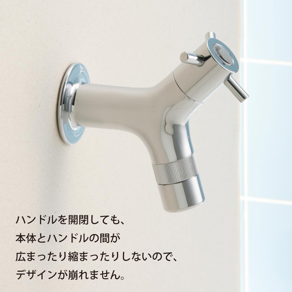 横水栓ラモ（メッキ）｜ガーデン水栓 G210RMY-M【公式】水生活製作所