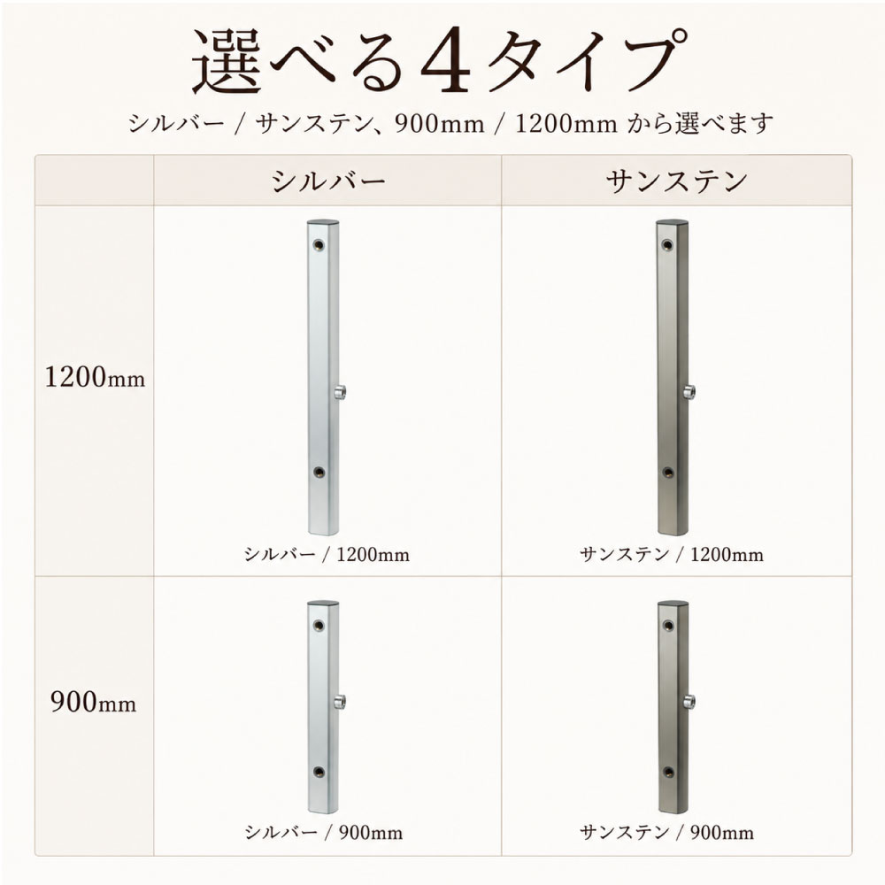 二口水栓柱レゼーナ(1200mm・サンステン) スタンダード水栓柱