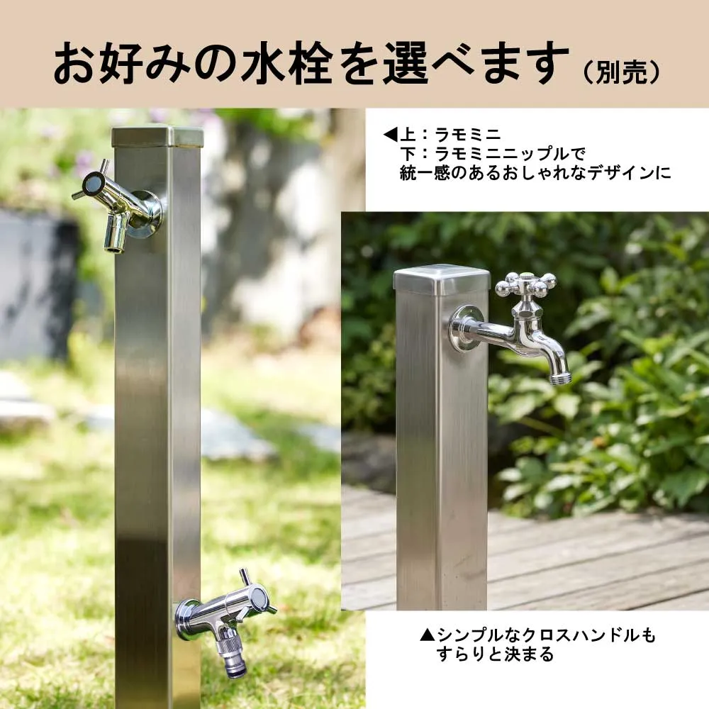二口ステンレス水栓柱 900mm シルバー スタンダード水栓柱