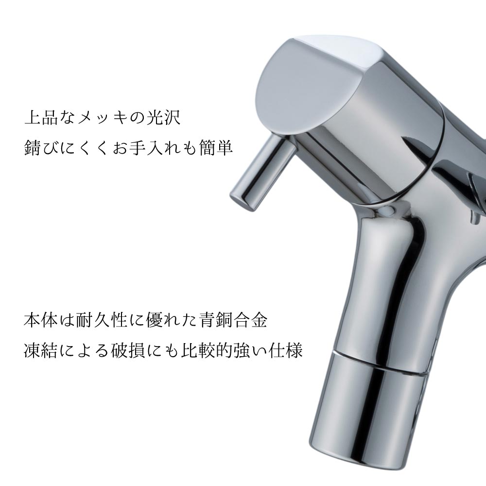 横水栓チェロ メッキ｜ シンプル＆スタイリッシュな屋外ガーデン蛇口